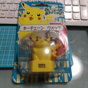 ポケットモンスター　ピカチュウ　キーチェーン　ウオッチ　キーホルダー　Pikachu　ポケモン　新品未開封　難アリ