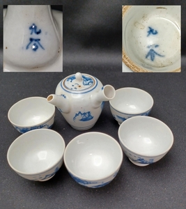 九谷　染付 　急須　 横手　 煎茶椀　5客　茶器セット 煎茶道具 　時代物