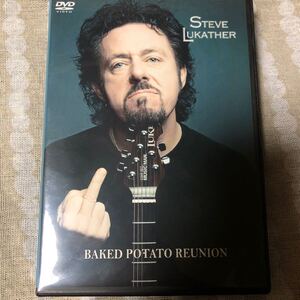 DVD STEVE LUKATHER BAKED POTATO REUNION スティーブ・ルカサー　ベイクド　ポテト　スーパー　ライブ　リユニオン2007