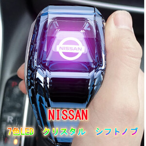 日産　NISSAN　汎用　LED 車 シフトノブ イルミネーション 点灯 ギアスティックシフトノブ ギアノブ クリスタル