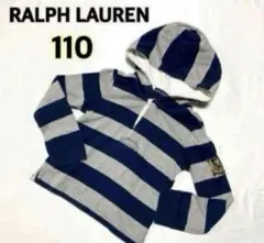 RALPHLAURENラルフローレン 子供服 キッズ 110 ボーダートップス