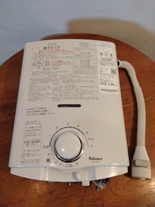 R61008-1 パロマ LPガス 瞬間湯沸器 PH-5BV-2K 2022年製 動作確認済み