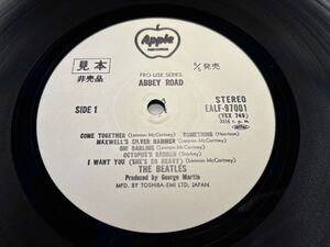 【試聴可♪極美プロ・ユース国内見本盤】ABBEY ROAD アビイ・ロード　THE BEATLES