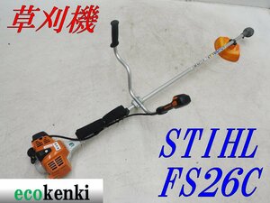 ★1000円スタート売切り！★スチール 草刈機 FS26C★STIHL★刈払機★混合★農業★肩掛け★中古★T907【法人限定配送！個人宅不可】