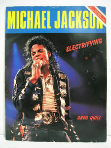 [洋書] Michael Jackson マイケル・ジャクソン Electrifying [h3861.1]
