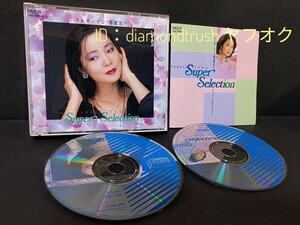 ☆良品!!☆ ◆テレサ・テンBEST スーパー・セレクション◆ 鄧麗君 ベストCDアルバム 全28曲　♪無言坂/I LOVE YOU/涙の条件/東京ジェラシー