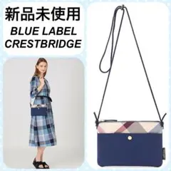 未使用❣️パーシャルクレストブリッジチェックナイロンサコッシュ♡チェック＆紺色