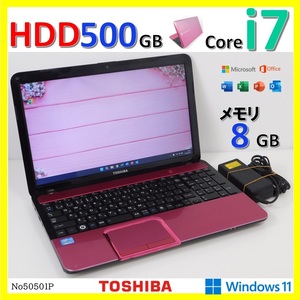 ■No50501P:ピンク色■Windows11■Corei7-3610QM■HDD:500GB■メモリ8G■東芝ノートパソコン■T552/58FR(PT55258FBFR)■