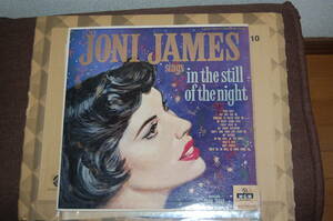 ★☆JONI JAMES sings in the still of the night／JONI JAMES（MGMオリジナル盤）☆★