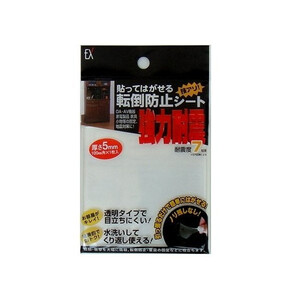 ◎エクシール 転倒防止シート 100-5.0T 1枚入り×2セット 4514851002039