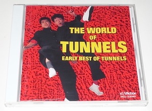 送料無料 中古 CD とんねるずの世界 アーリー・ベスト・オブ・とんねるず EARLY BEST OF TUNNELS 石橋貴明 木梨憲武 野猿 一気 雨の西麻布