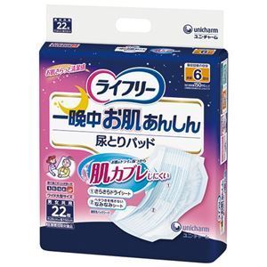 【新品】ユニ・チャーム ライフリー お肌あんしん 尿とりパッド 6回吸収 22枚 1パック