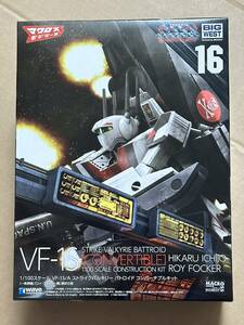 VF-1S ストライクバルキリー バトロイド 一条輝 機 ロイ・フォッカー 機 新品未開封品 超時空要塞マクロス 愛・おぼえていますか ウェーブ