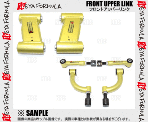 IKEYA FORMULA イケヤフォーミュラ フロント・アッパーリンク (固定式/-15mm) スカイライン/GT-R R32/HCR32/HNR32/BNR32 (IFAK10001-2