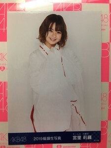 AKB48 福袋 生写真 チーム８ 宮里莉羅 中間 2024/12/31までに落札なければ裁断処分します