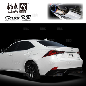 柿本改 カキモト Class KR IS350 GSE31 2GR-FSE 13/5～17/10 FR車 8AT (L71302