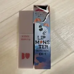 KATE LIP MONSTER EX-1 限定品⭐︎蜜柑雲シフォン