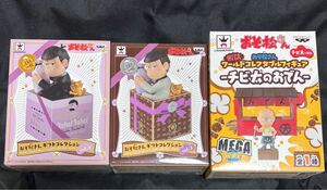 未開封 おそ松さん ギフトコレクション 一松 MEGA ワールドコレクタブルフィギュア ちび太のおでん3種セット