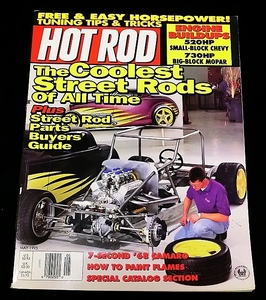 HOT ROD 1995年 ホットロッド 雑誌 アメリカ　洋書 車 カスタム クラシックカー バイク マスタング カマロ アメ車 ガスモンキー