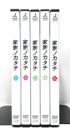 家族ノカタチ【DVD】全5巻セット