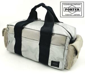 【希少 廃盤品】PORTER ポーター プリズム ボストンバッグ 吉田カバン シルバー