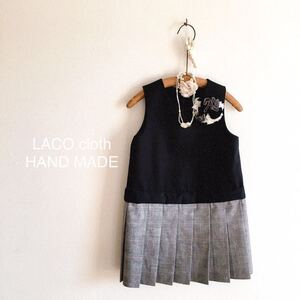 LACO.cloth＊ハンドメイド*ラコ*グレンチェックのプリーツワンピース*110cm *コサージュ付き（取外し可）/冠婚葬祭/入園/発表会/フォーマル