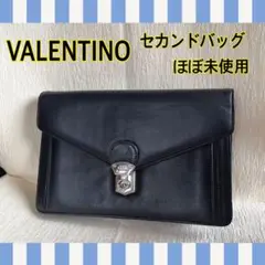 [ほぼ未使用] ヴァレンティノ VALENTINO セカンドバッグ レザー