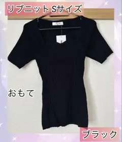 ❣️ 新品 リブニット トップス  S レディース  ニット 半袖 ❣️