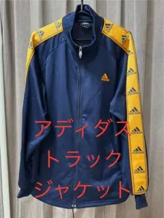 USED 古着adidas アディダス　トラックジャケット