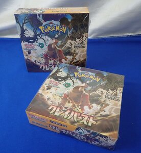 ◎ 未開封 ポケモンカード BOX クレイバースト sv20 拡張パック シュリンク付き 2点セット ポケカ スカーレット＆バイオレット 破れ有 1円