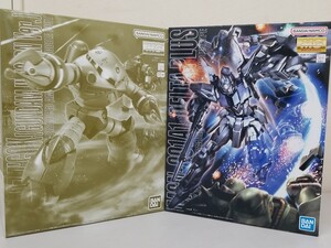 新品未開封　MG 1/100 デルタプラス　MG 1/100 ズゴック（ユニコーンver）