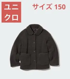 UNIQLOé˜²é¢¨ã‚¢ã‚¦ã‚¿ãƒ¼ãƒ•ãƒªãƒ¼ã‚¹ã‚·ãƒ§ãƒ¼ãƒˆã‚³ãƒ¼ãƒˆ150