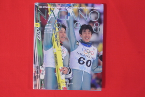 本・第18回オリンピック冬季競技大会 1998 長野 ベースボール・マガジン社　★中古品（傷み有り）