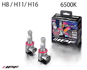 IPF LED エフェクター2 ヘッド＆フォグ LED　バルブ 6500K H8/11/16 12V車 2年保証 車検対応 バルブ2本分 E301HFB