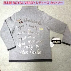 百貨店購入　日本製ROYAL VERDY レディース カットソー/Tシャツ