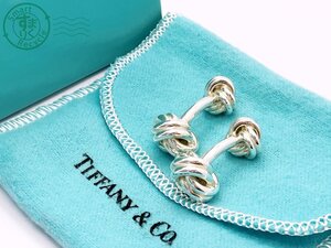 AL0705783　★ 1円～！　TIFFANY&Co. ティファニー ツイスト ダブル ノット カフスリンクス カフスボタン カフス 925 シルバー