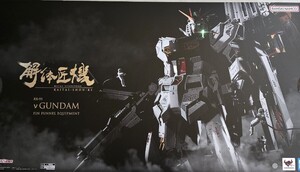 美品 解体匠機 νガンダム フィンファンネル装備