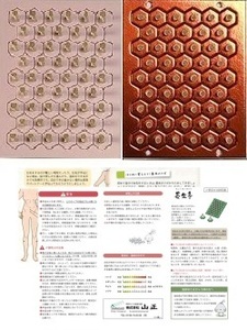 長生灸 100壮＜ソフト50壮＋ハード50壮＞（箱なし）　★使用説明書、ツボ冊子（簡易版）付★　肩こり、腰痛　せんねん灸