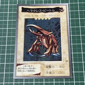 遊戯王★遊戯王カード★バンダイ版★ヘラクレスビートル★希少★