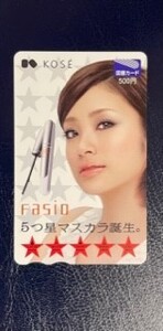 ★上戸彩③　ＫＯＳＥ Ｆａｓｉｏ（５つ星マスカラ誕生。） 図書カード５００