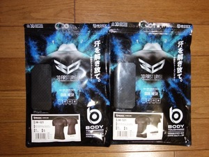 2枚セット★おたふく手袋 JW-521★ブラック S★BTデュアル3Dファーストレイヤー