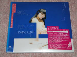 〈新品〉CD「THANK YOU BLUE」DAOKO