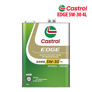 エンジンオイル 5W-30 FE Castrol EDGE カストロール エッジ 4L スバル サンバー パネルバン S201H H24/4～H26/9