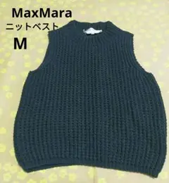 MaxMara　マックスマーラ　ニットベスト　レディース　M　ネイビー