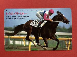 未使用 ♪ トウカイテイオー 年度代表馬シリーズ 競馬 テレカ 50度数 テレホンカード テレフォンカード レトロ（管理T277）