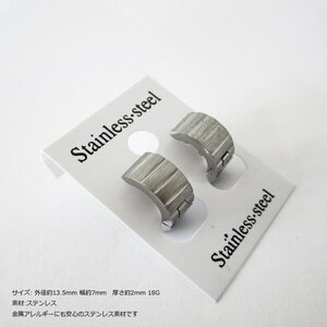 ステンレス フープピアス 両耳用　18G HS02