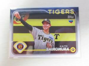 2024 TOPPS NPB 【ルーキー】　【下村　海翔】　【阪神タイガース】　　