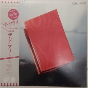 試聴/HI-FI SET/THE DIARY/ハイ・ファイ・セット/ザ・ダイアリー/1977年 LA録音盤/シティ・ポップ 名盤/City Pop/和モノ/昭和歌謡