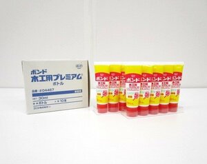 [即日発送]★未使用★コニシ 木工用ボンド プレミアム 30ml 10本入り ♯04467 家庭用 紙 木 布 速乾性 学校 工作 331