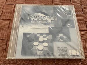 DC店頭体験版ソフト 森田の最強リバーシ 体験版 Reversi 未開封 非売品 送料込み ドリームキャスト セガ SEGA DREAMCAST SHOP DEMO DISC